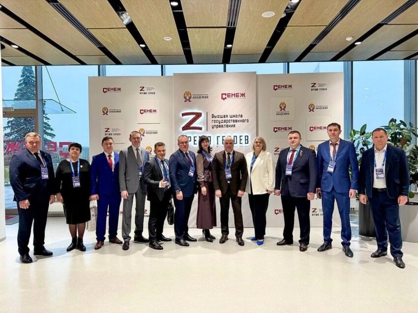 Официально