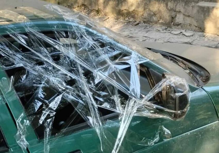 Официально