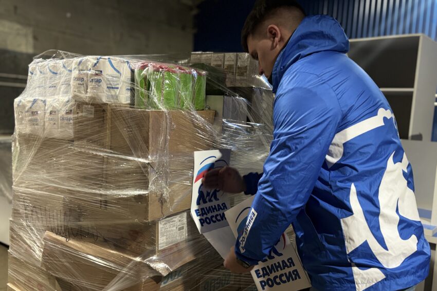 «Единая Россия» из Воронежской области отправила гуманитарную помощь в Белгород Жизнь партийная