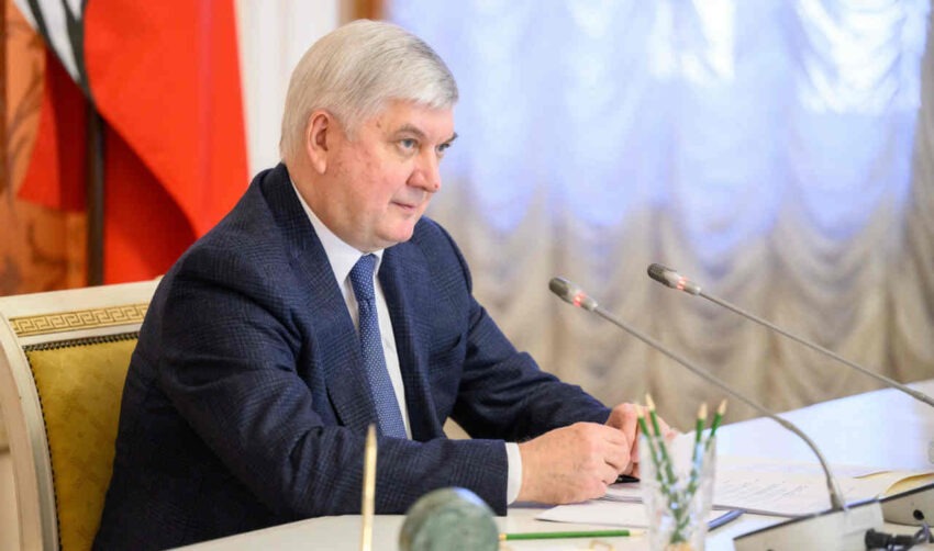 Официально