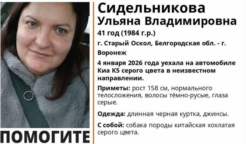 Происшествия. Криминал