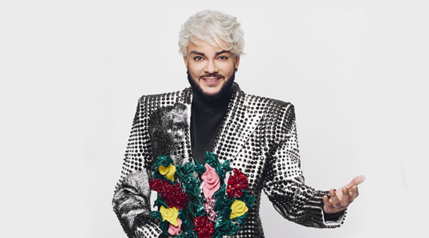 Филипп Киркоров выступит в воронежском МТС Холле с праздничным концертом Анонсы