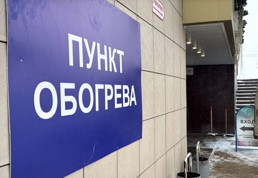 Официально