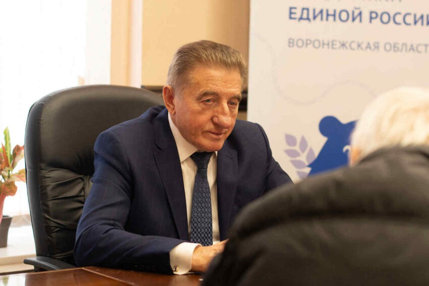 Официально