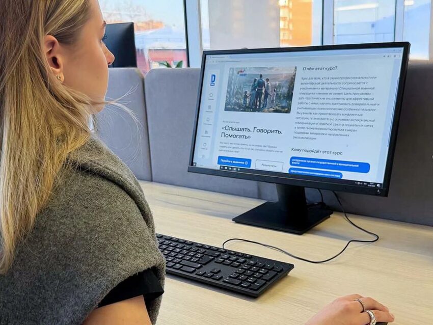 Наука и Образование