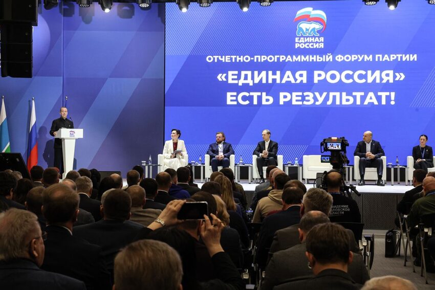 Жизнь партийная