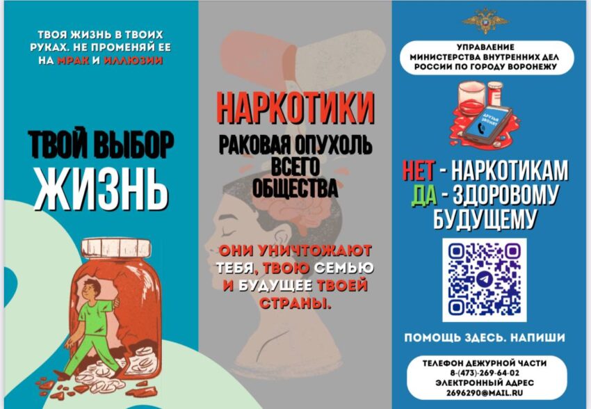 Безопасность. Права граждан