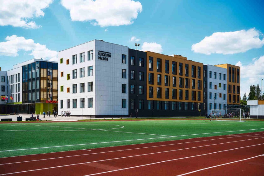 Официально