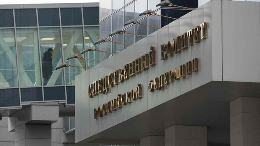 Происшествия. Криминал