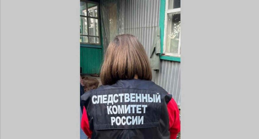 Происшествия. Криминал