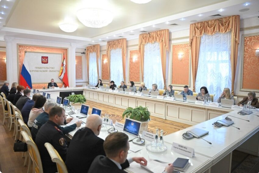 Официально