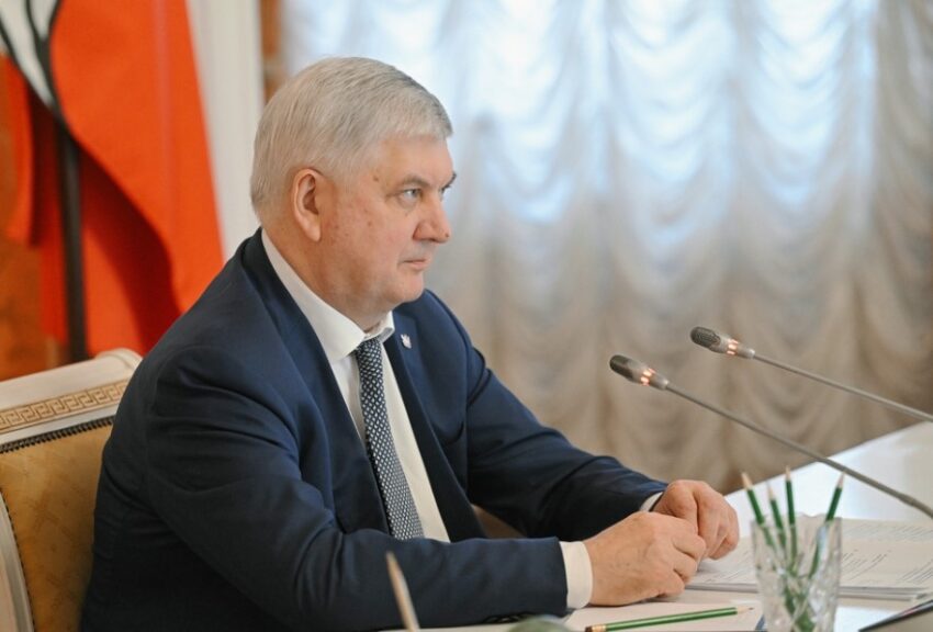 Официально