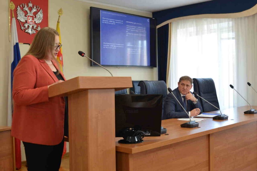 Официально