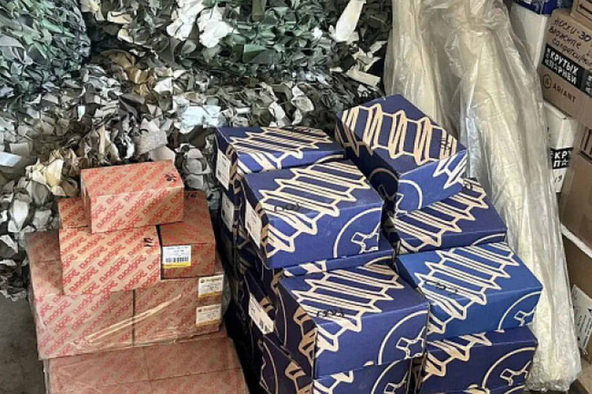 Официально