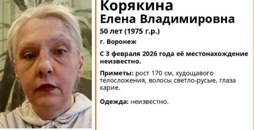 Происшествия. Криминал