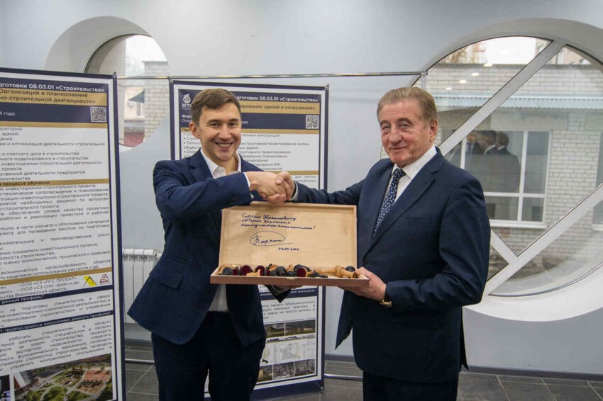 Официально