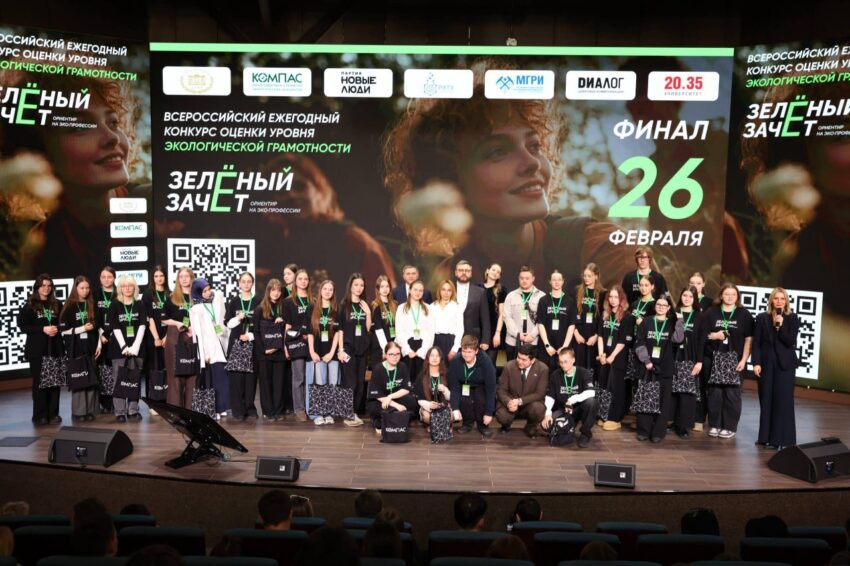 Ученица из Рамонского района стала победителем Всероссийского конкурса «Зелёный Зачёт» Наука и Образование