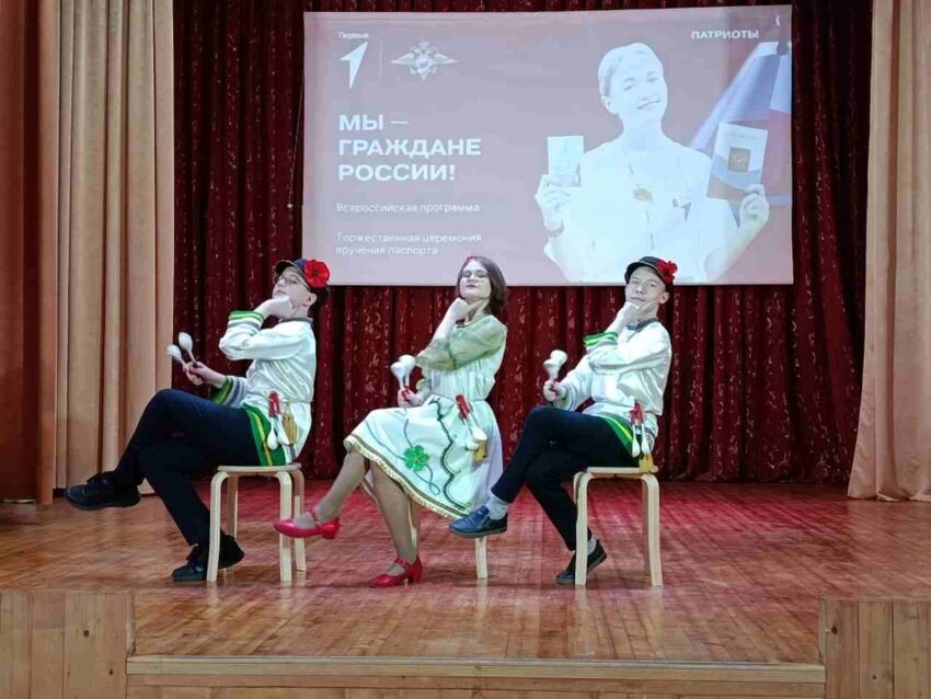 Официально