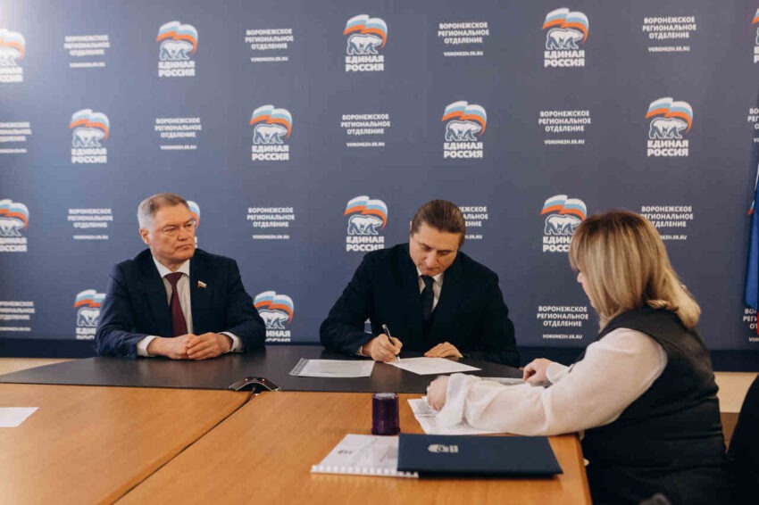 Жизнь партийная