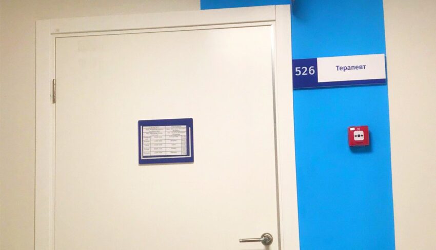 Наука и Образование