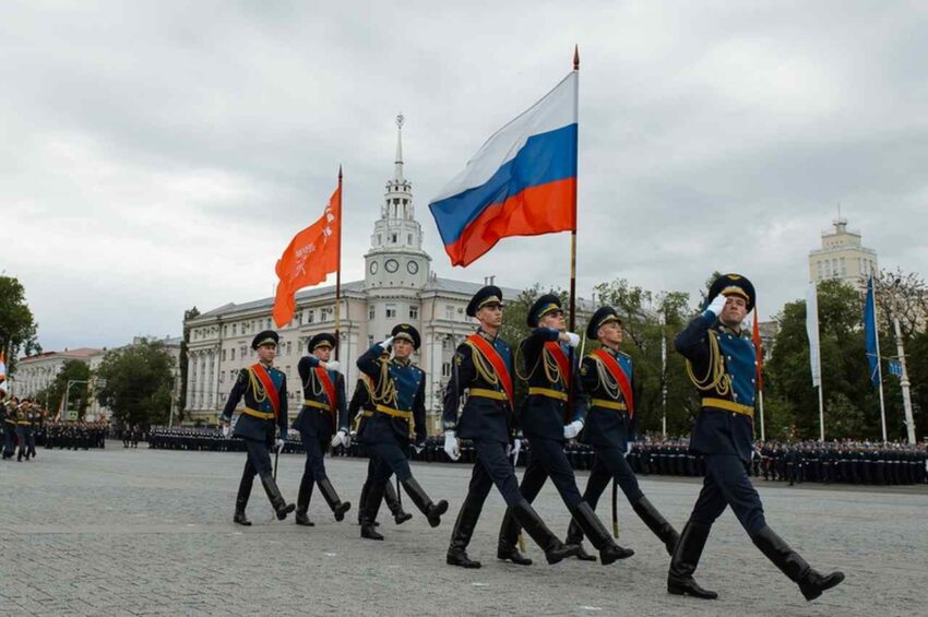 Официально