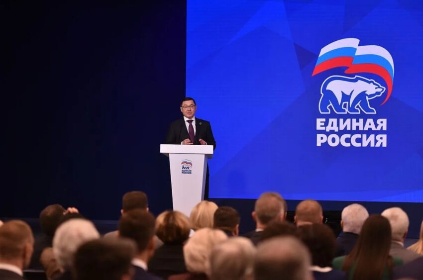 Жизнь партийная