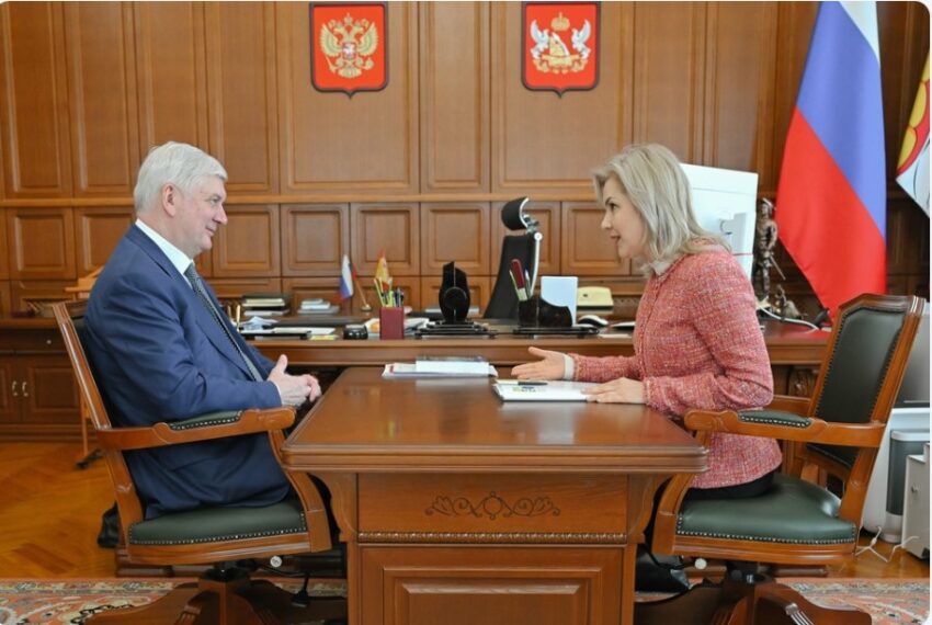 Официально