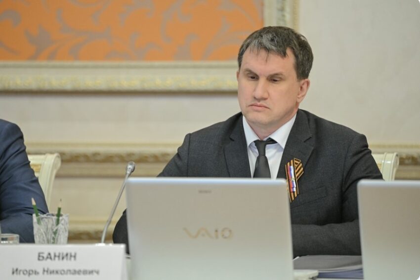 Официально