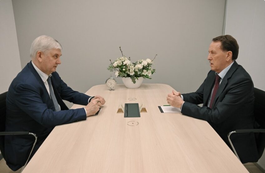 Официально