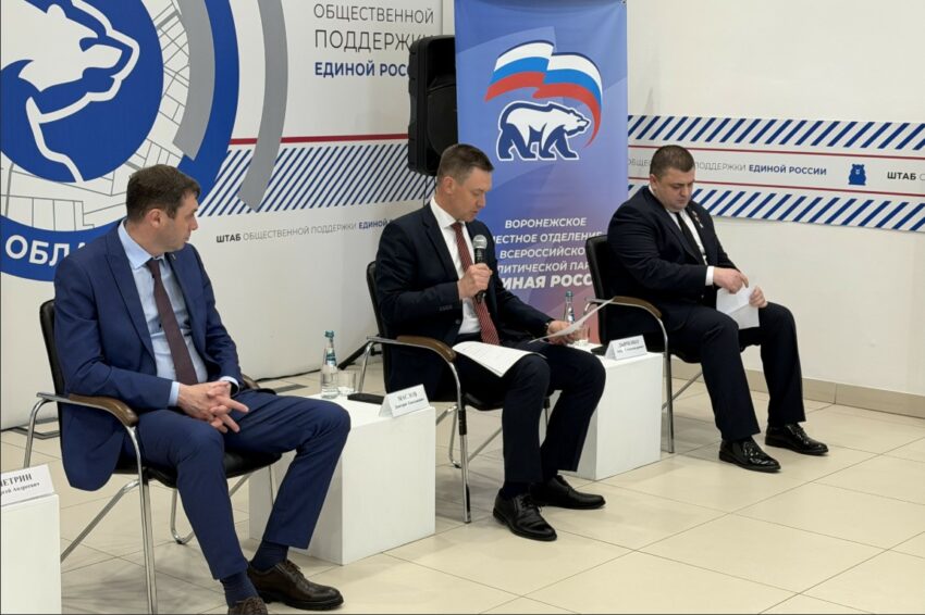 Жизнь партийная