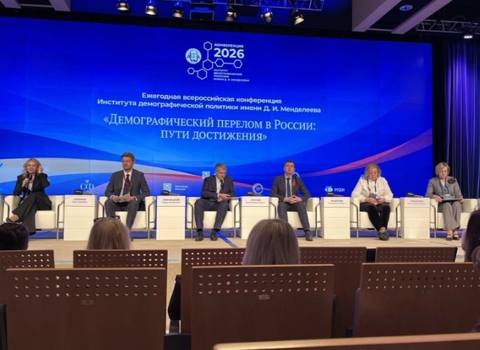 Официально