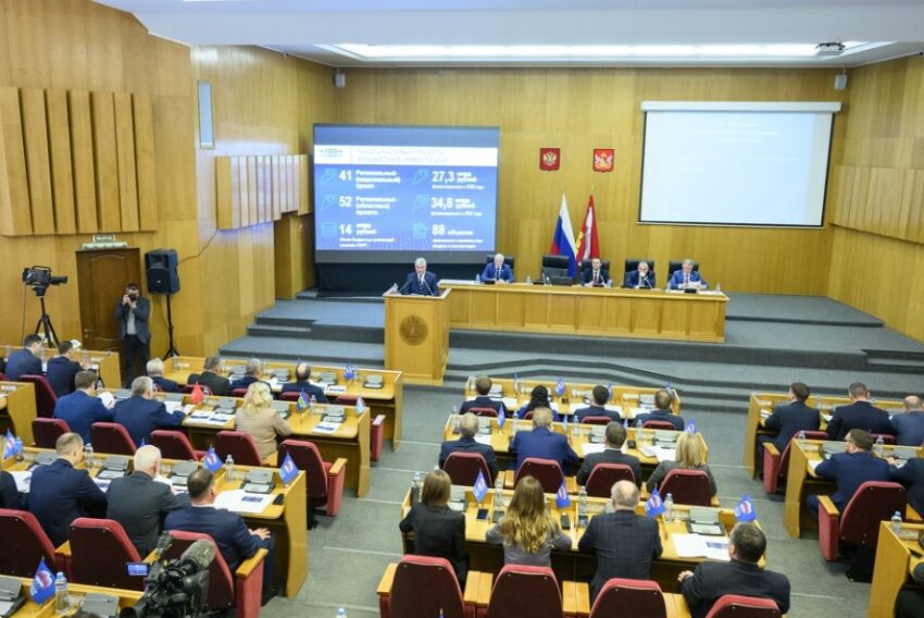 Официально