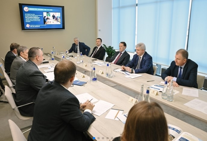 Официально