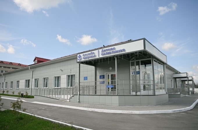 Официально