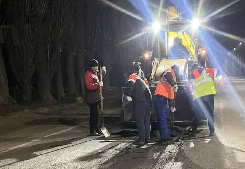 Официально