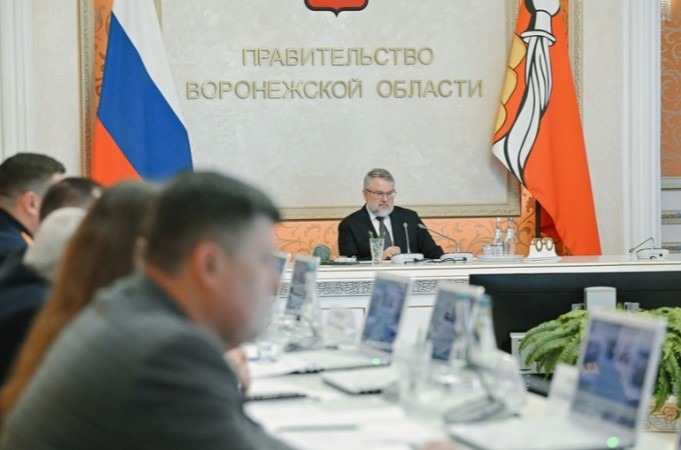 Официально