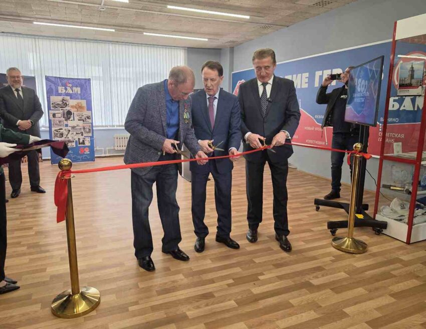 Официально