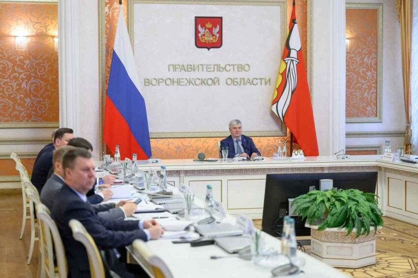 Официально