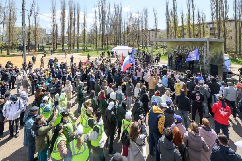 Официально