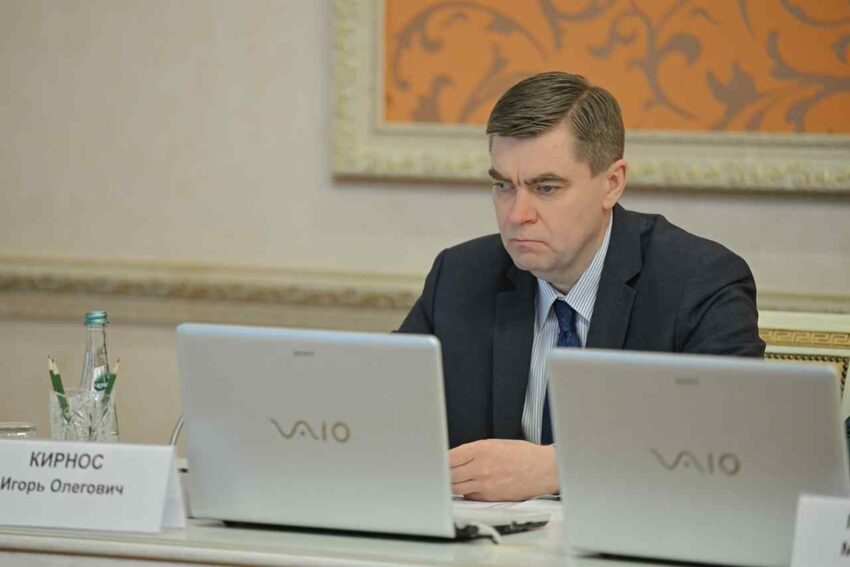 Официально