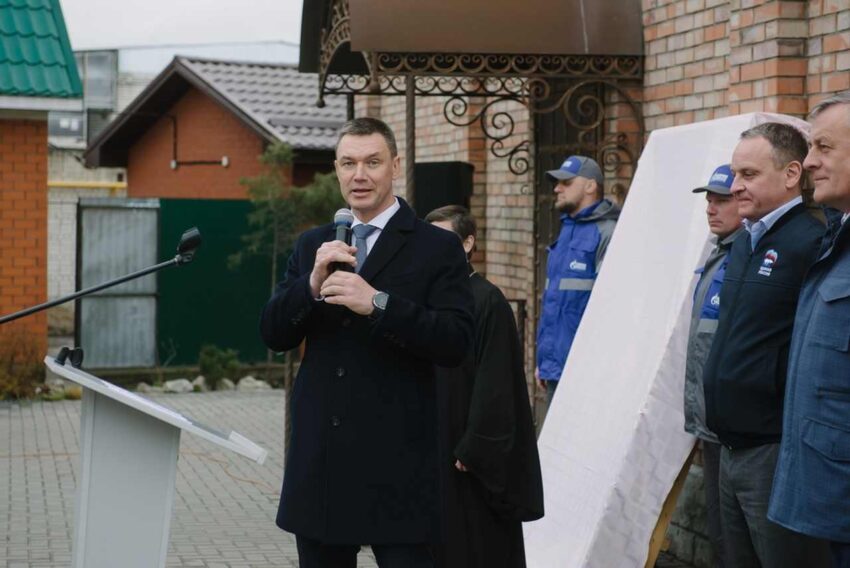 Официально