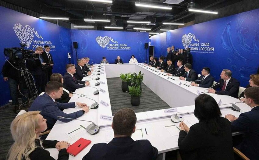 Официально