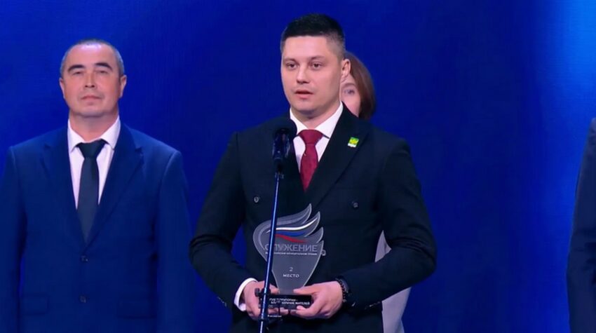 Официально