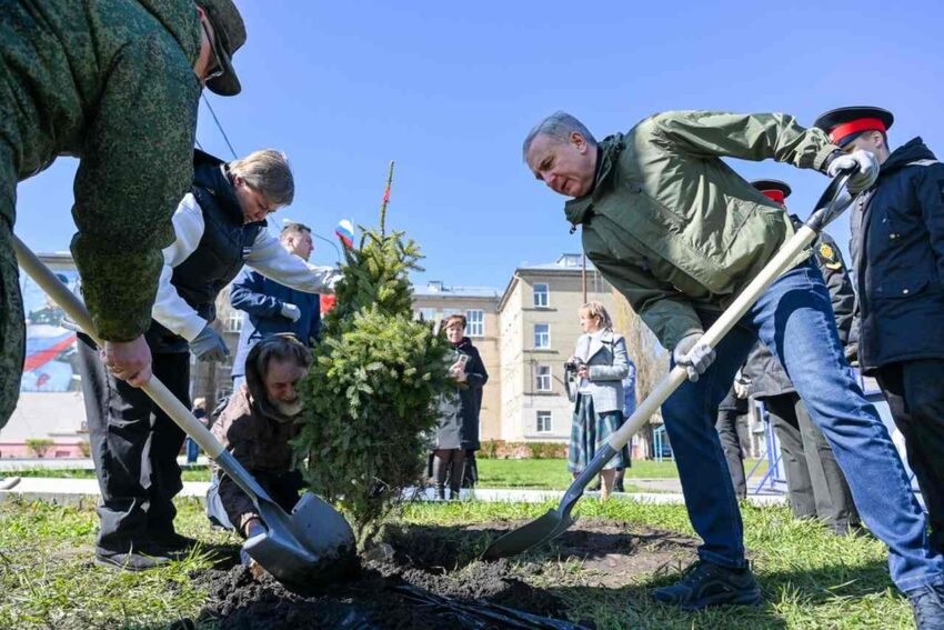 Официально