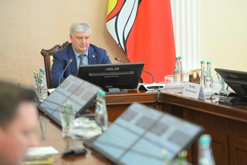 Официально