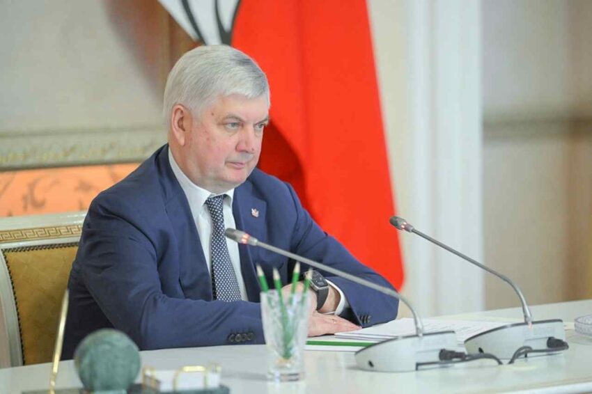 Официально