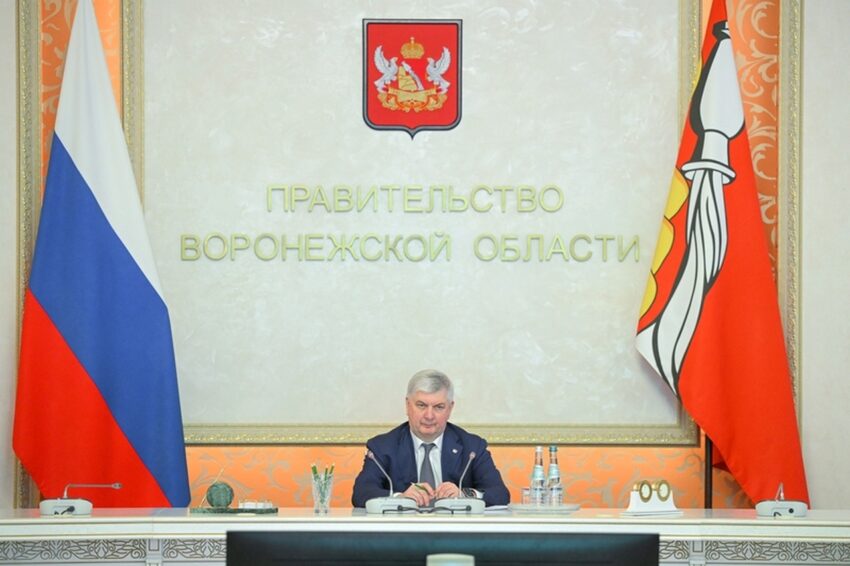 Официально