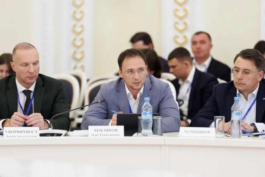 Официально