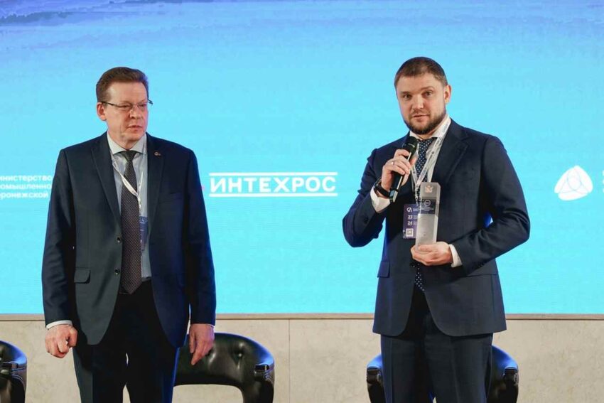 Официально