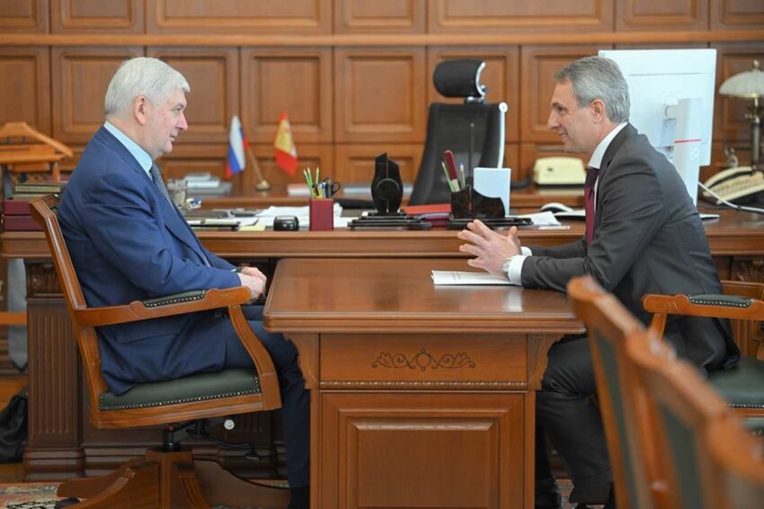 Официально